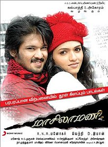 tamil hd 2007 movies download